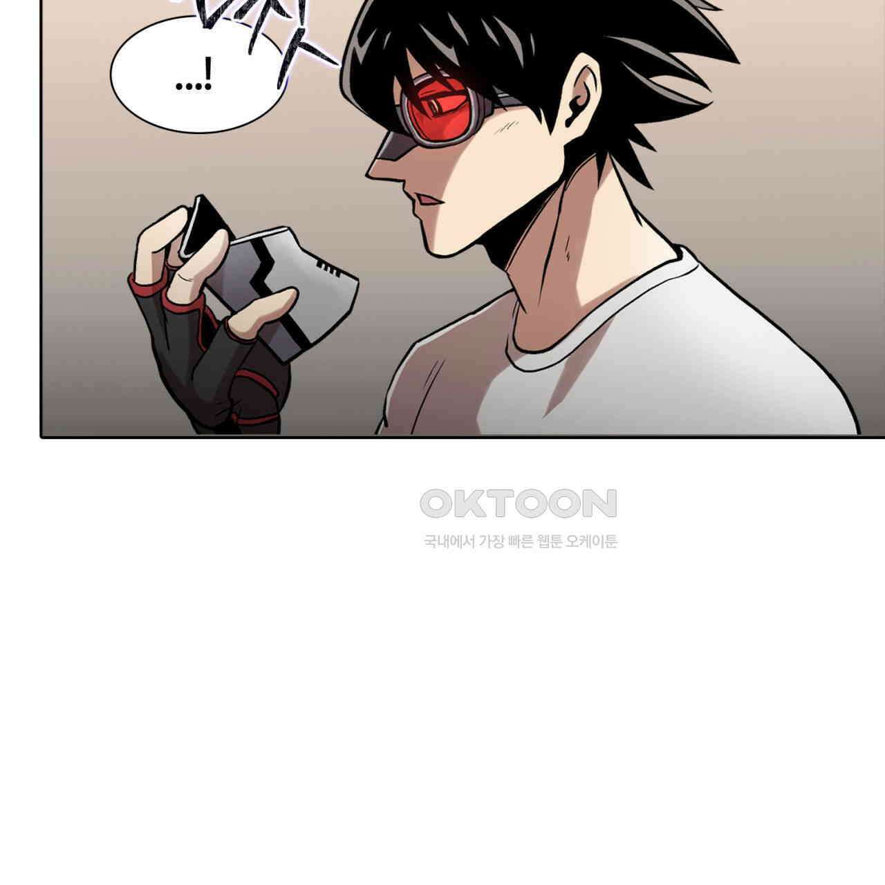 써드아이 만 남 159