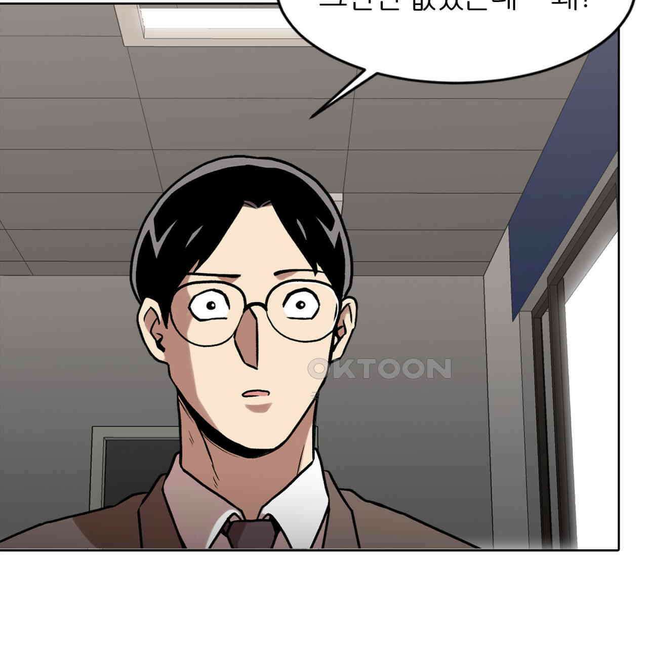 써드아이 만 남 162