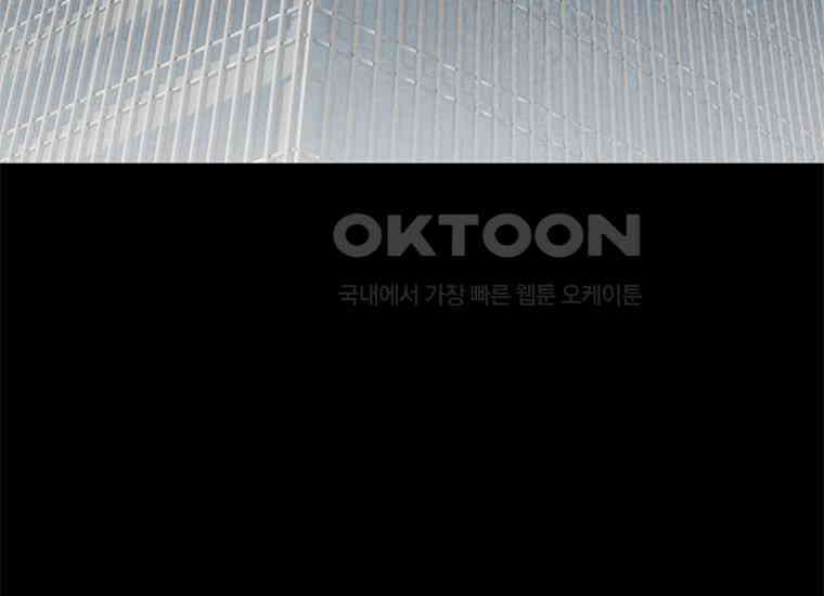 DELETE 056화 3