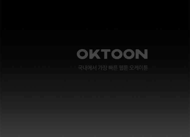 DELETE 056화 7