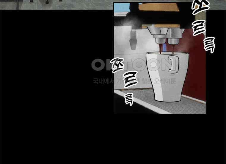 DELETE 056화 9