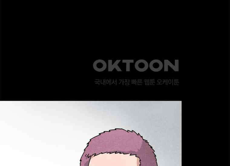 DELETE 056화 10