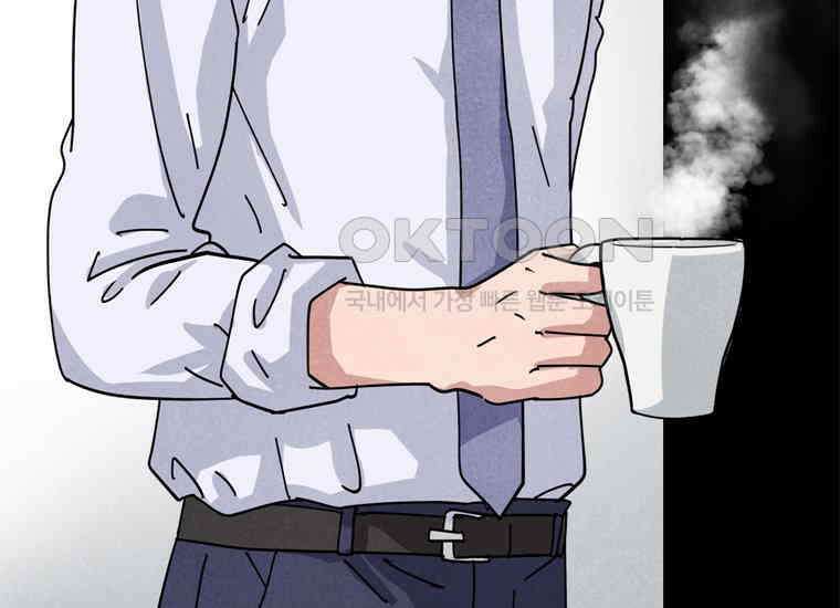 DELETE 056화 12