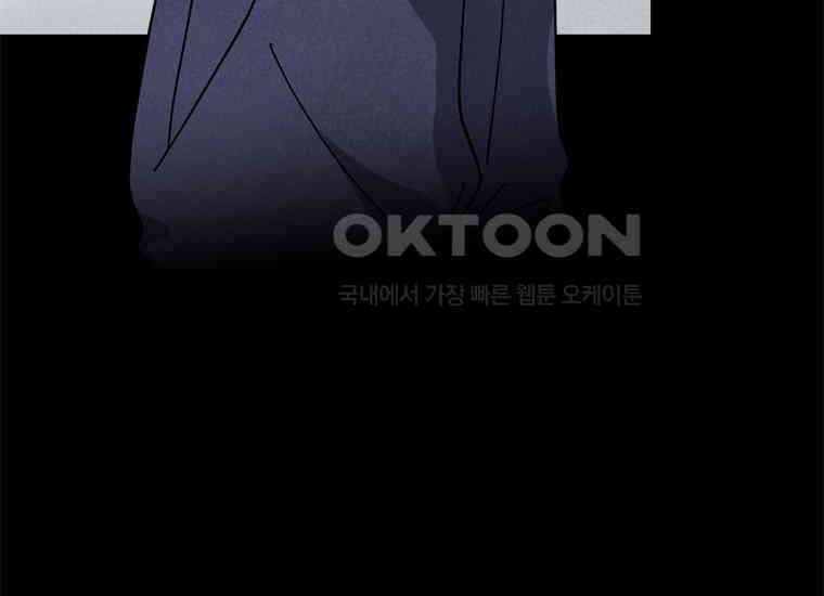 DELETE 056화 13