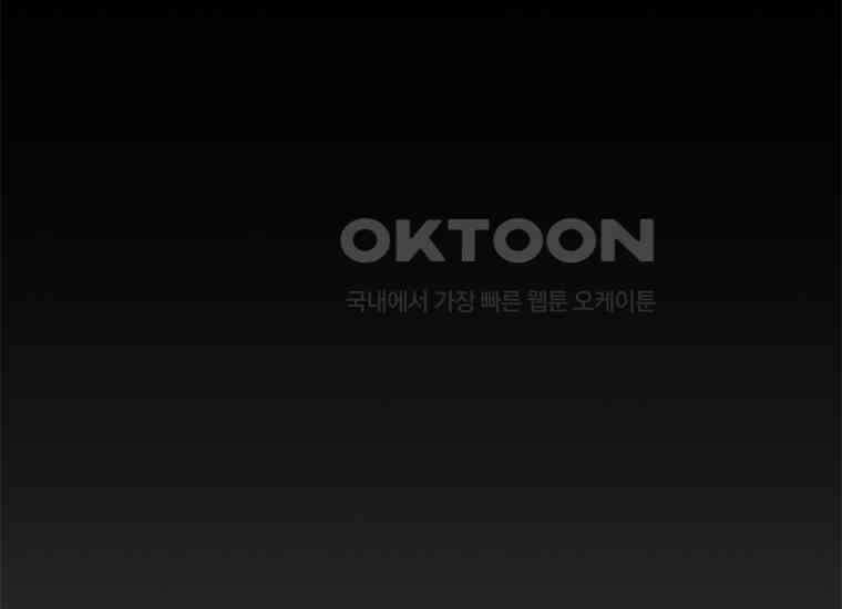 DELETE 056화 14