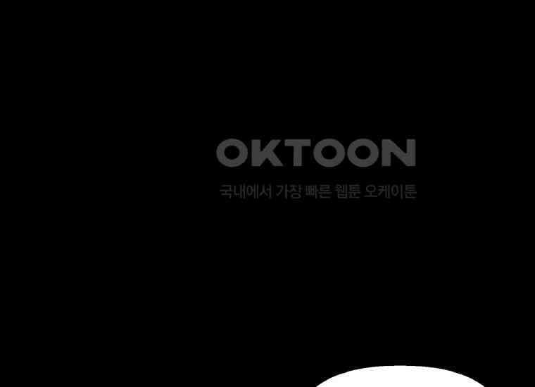 DELETE 056화 34