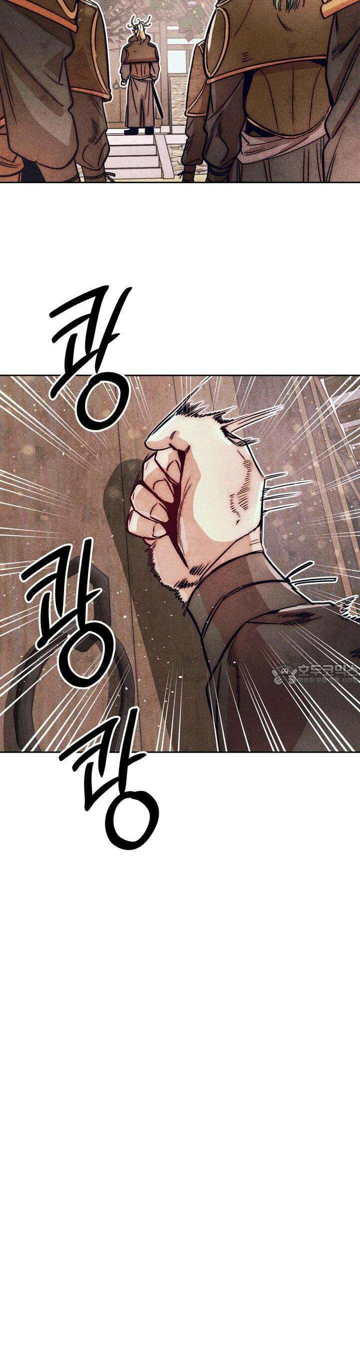 [거시,기록 단편선] 용의 꼬리에 잡히면 [프롤로그] 4