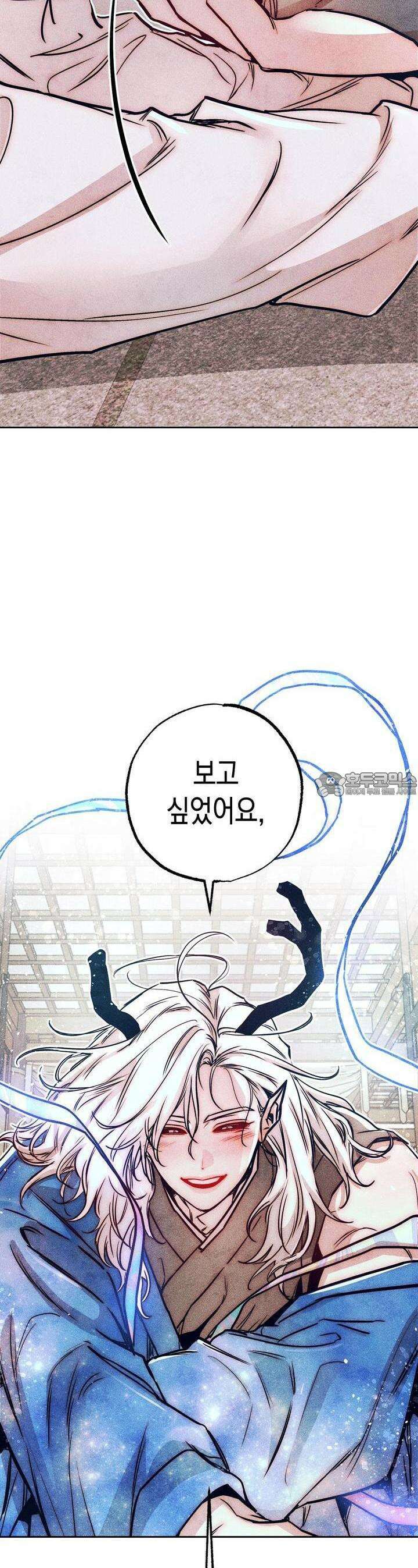 [거시,기록 단편선] 용의 꼬리에 잡히면 [프롤로그] 15