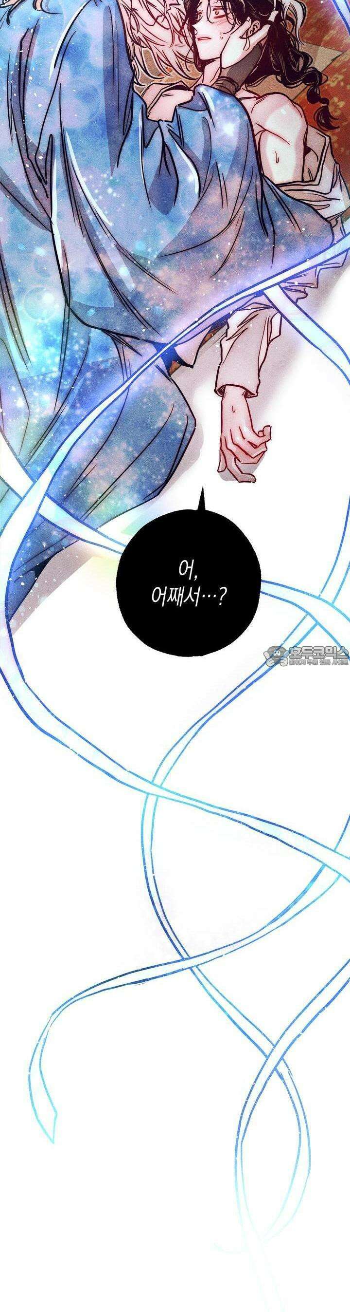 [거시,기록 단편선] 용의 꼬리에 잡히면 [프롤로그] 19