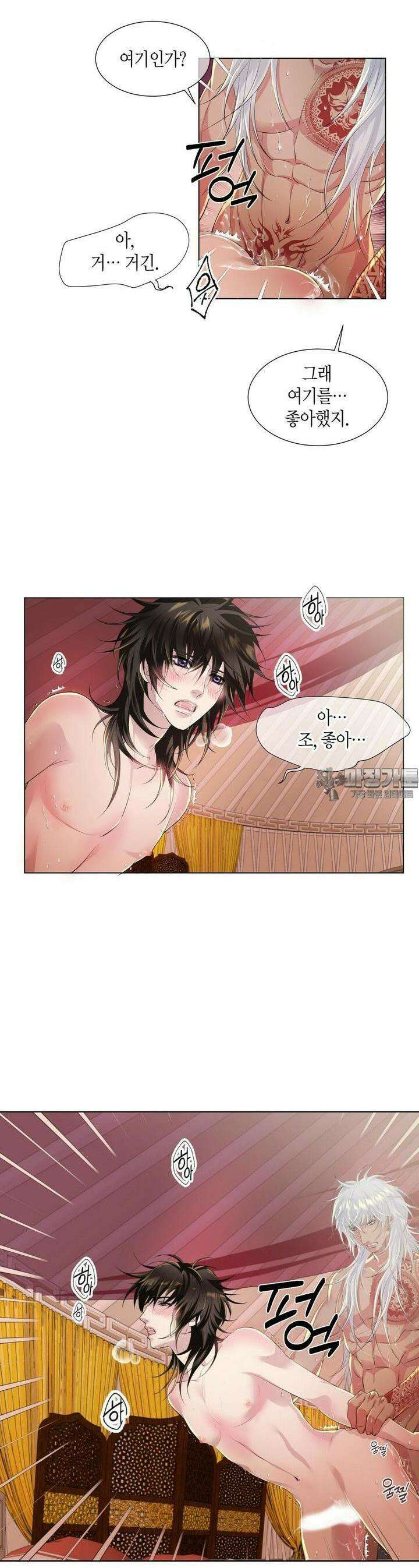 푸른 늑대의 밤 16화 4