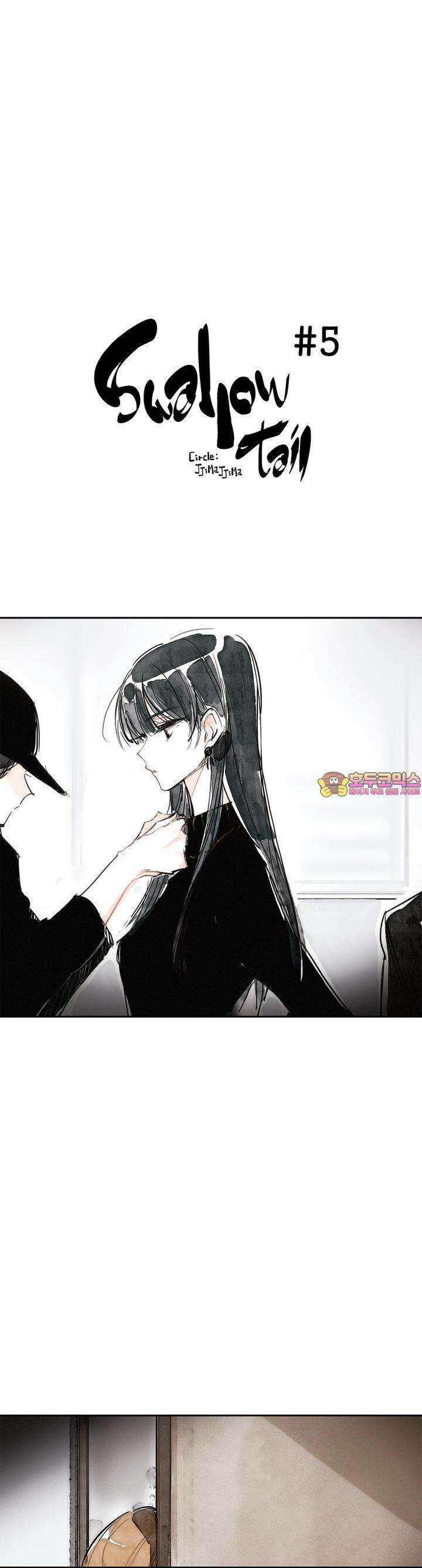 [GL] swallowtail 5화 1