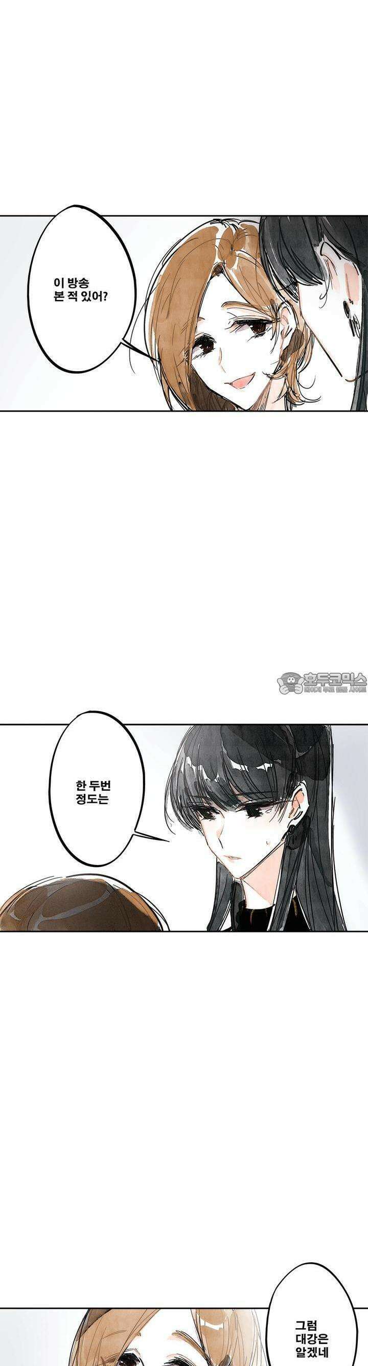 [GL] swallowtail 5화 4