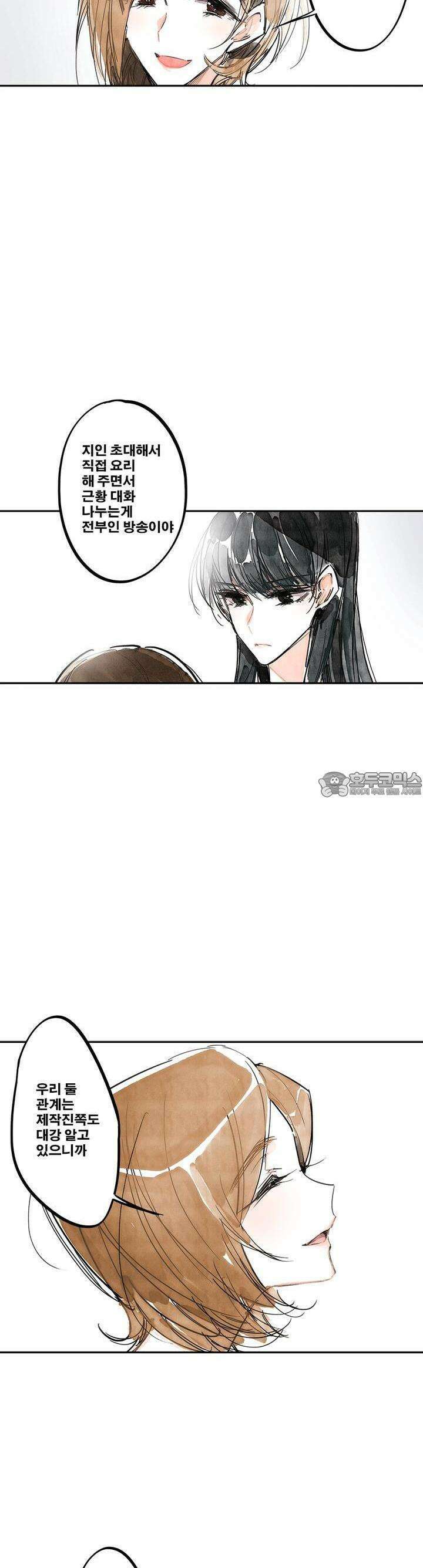 [GL] swallowtail 5화 5