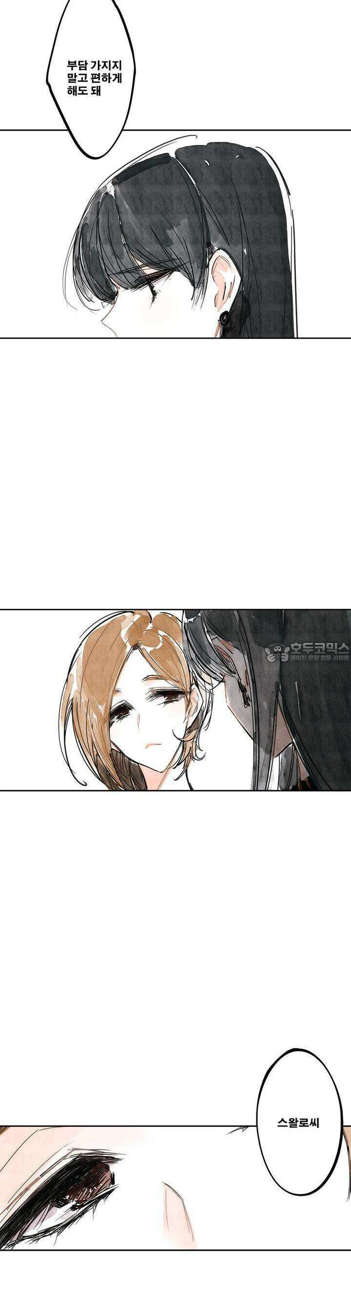 [GL] swallowtail 5화 6