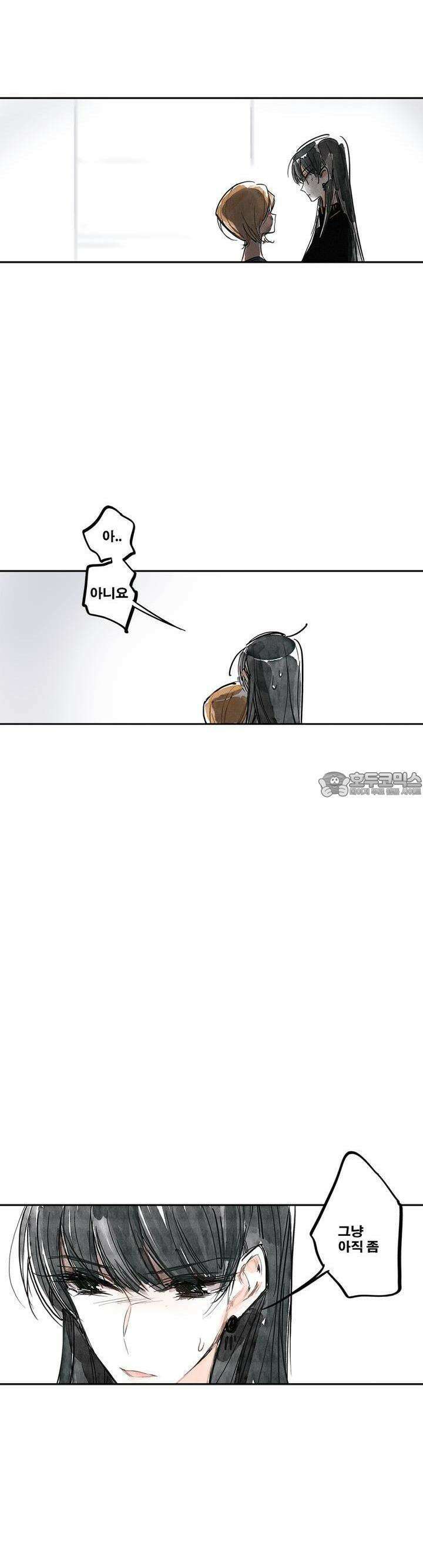 [GL] swallowtail 5화 8