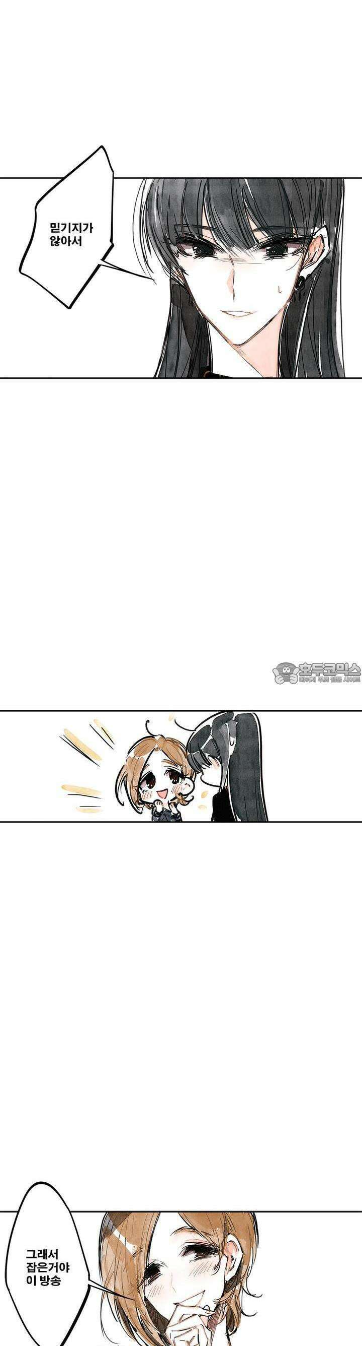 [GL] swallowtail 5화 9