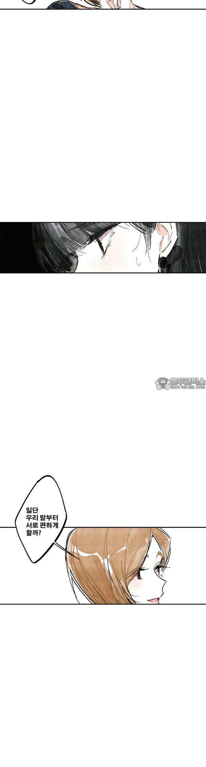 [GL] swallowtail 5화 10