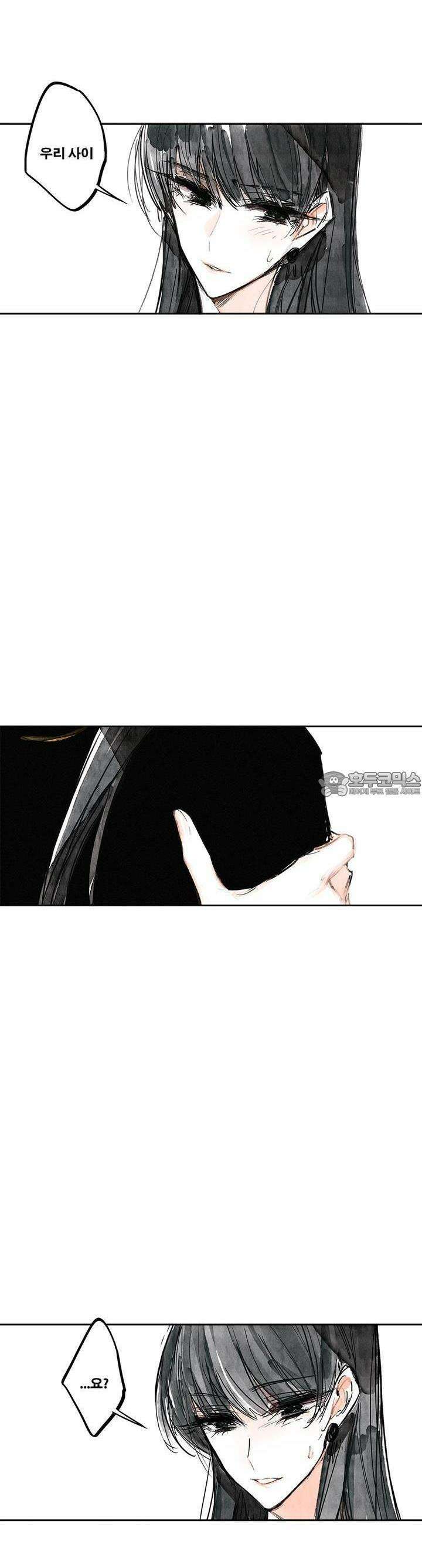 [GL] swallowtail 5화 14