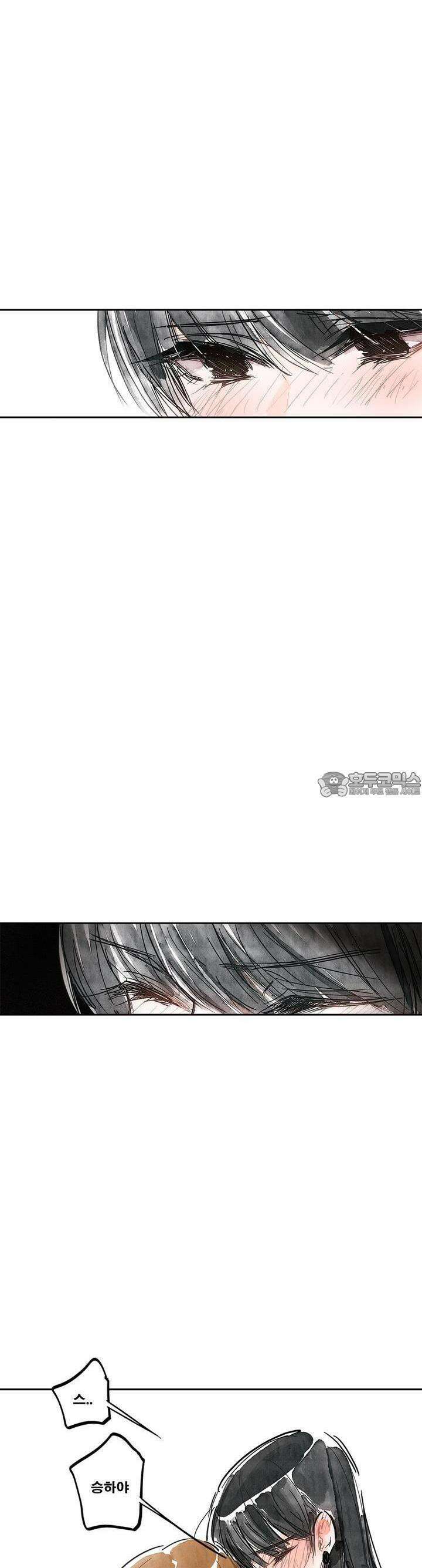 [GL] swallowtail 5화 20