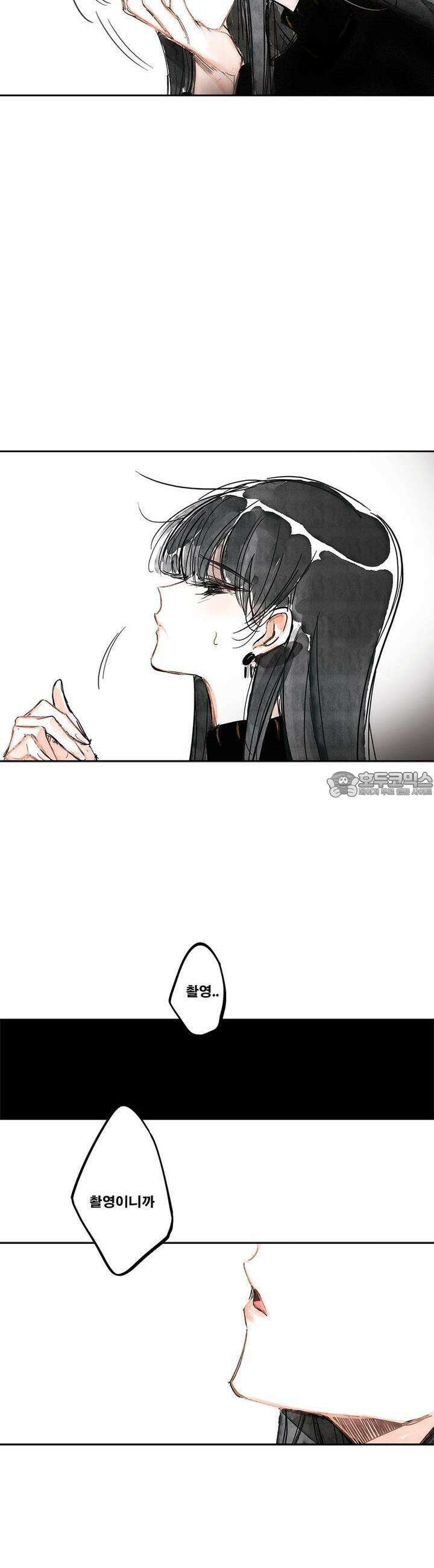[GL] swallowtail 5화 26