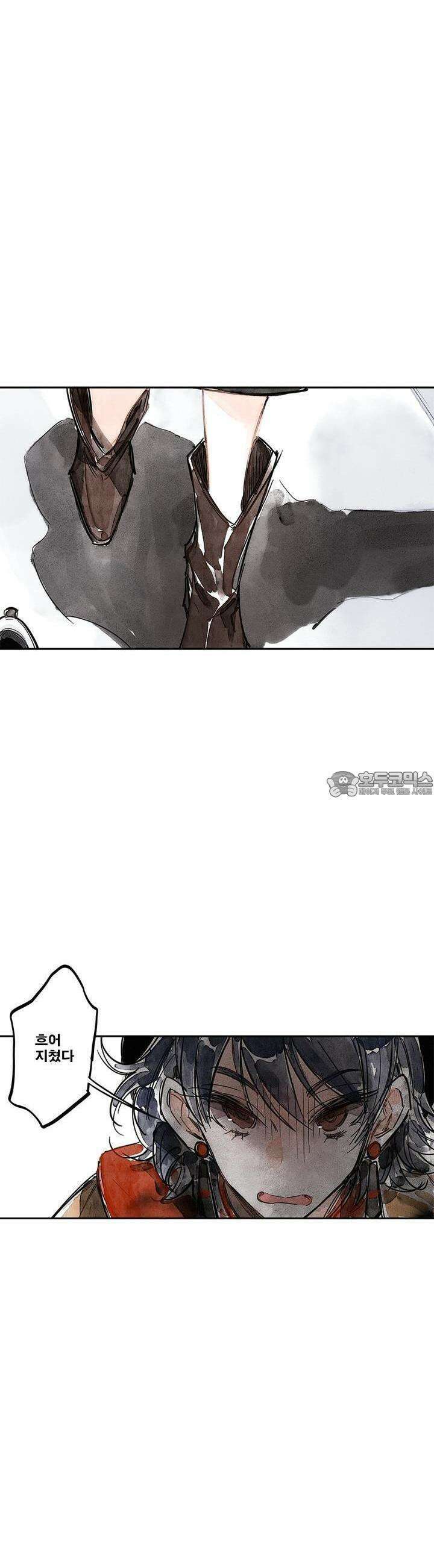[GL] swallowtail 5화 28
