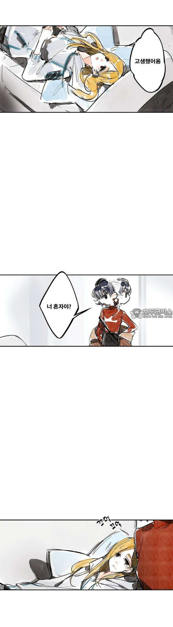 [GL] swallowtail 5화 29