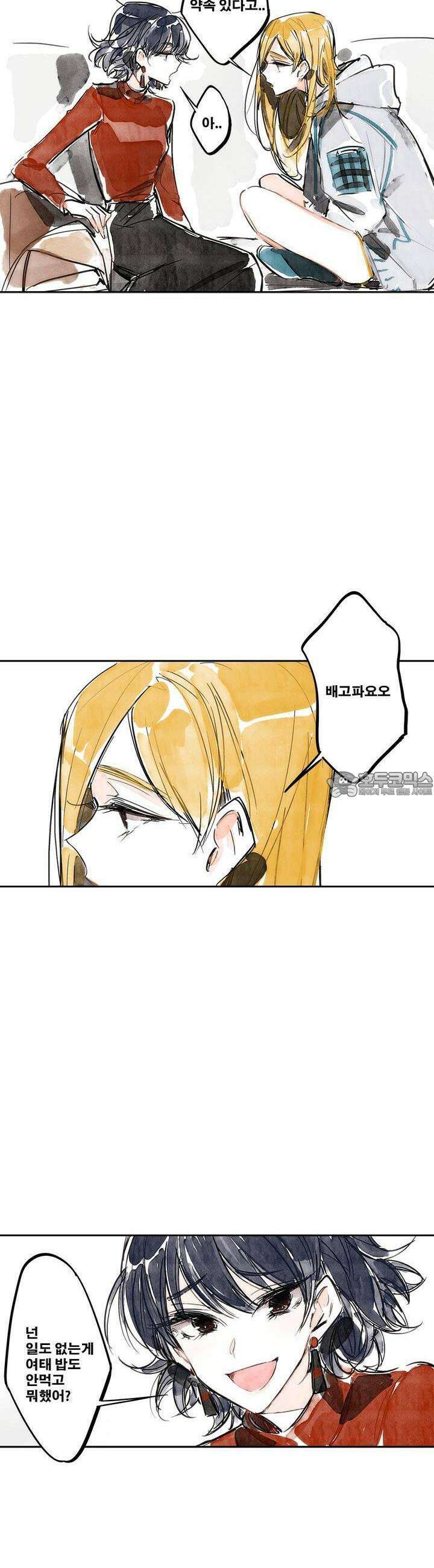 [GL] swallowtail 5화 31