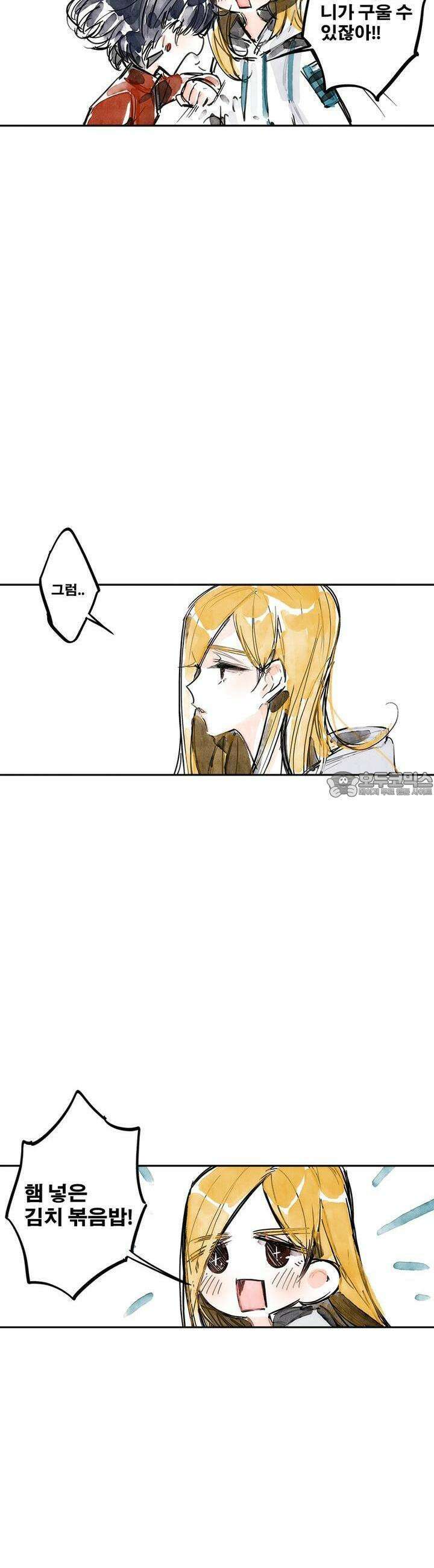 [GL] swallowtail 5화 33