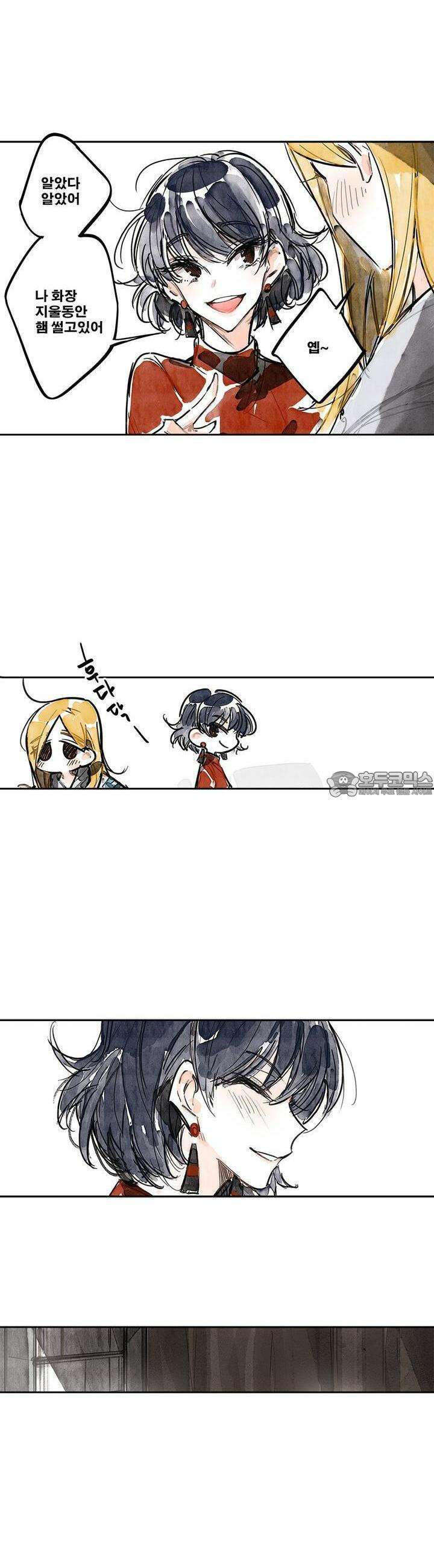 [GL] swallowtail 5화 34