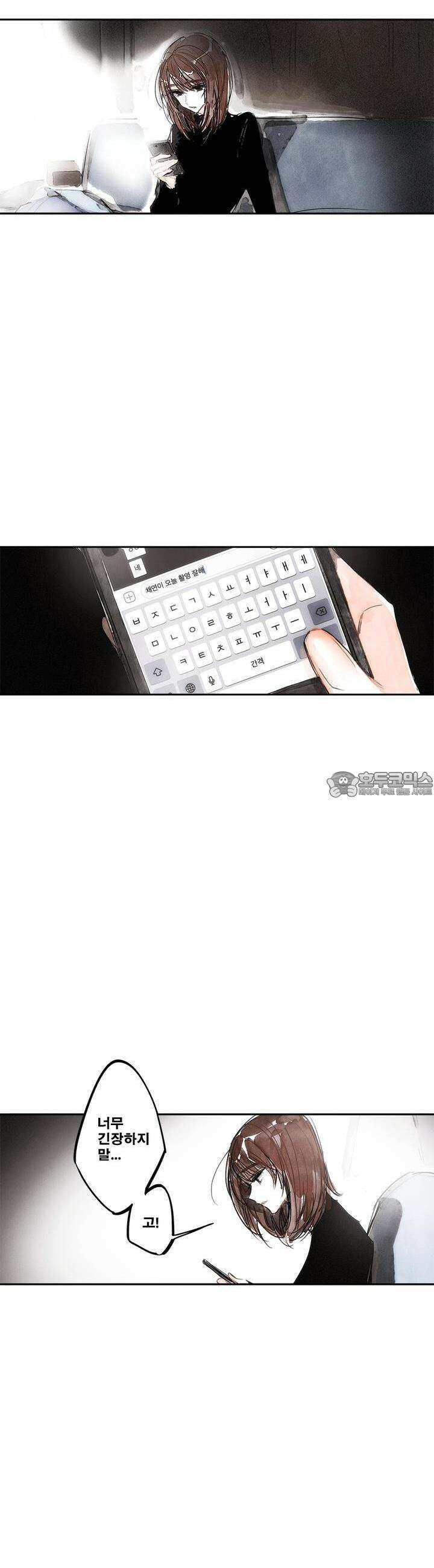 [GL] swallowtail 5화 35