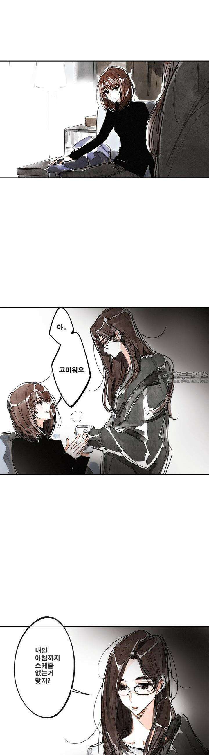 [GL] swallowtail 5화 36