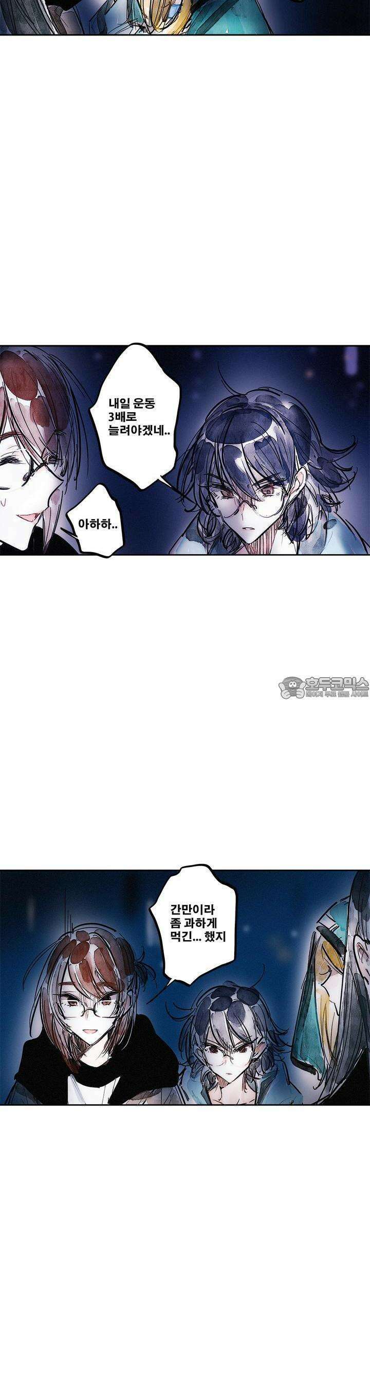 [GL] swallowtail 9화 2