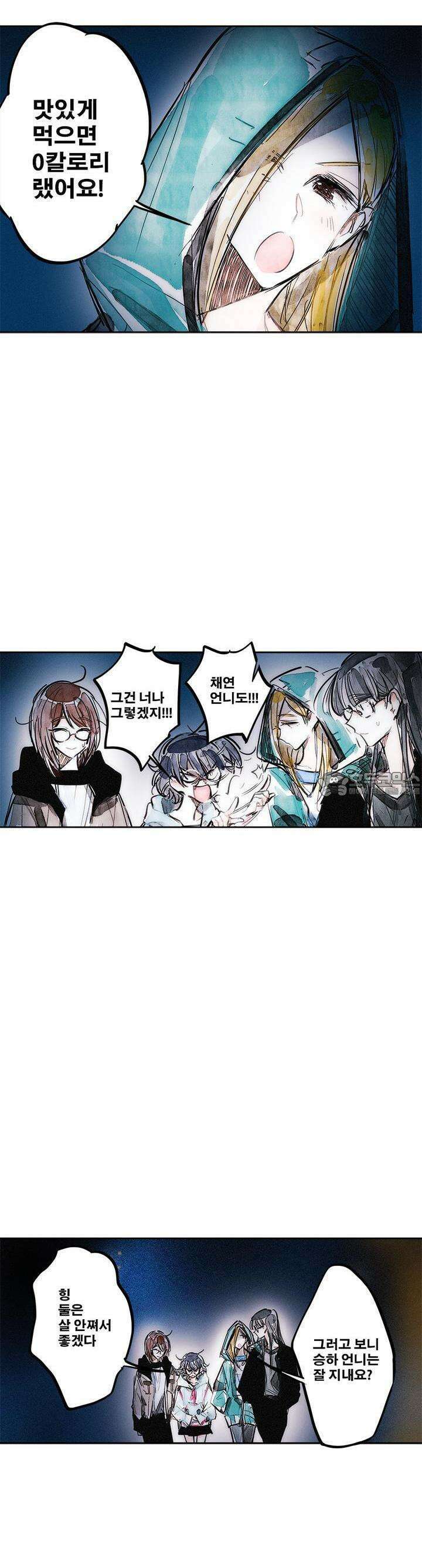[GL] swallowtail 9화 3