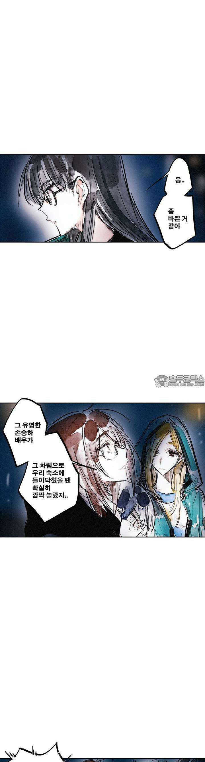 [GL] swallowtail 9화 4