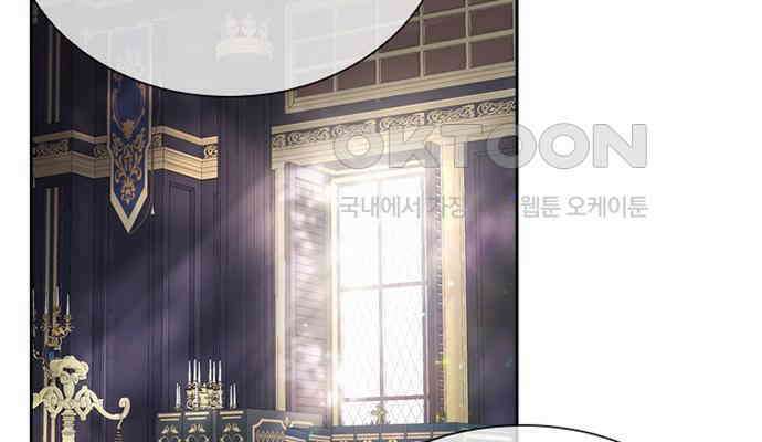 후궁의 초대 4화 2