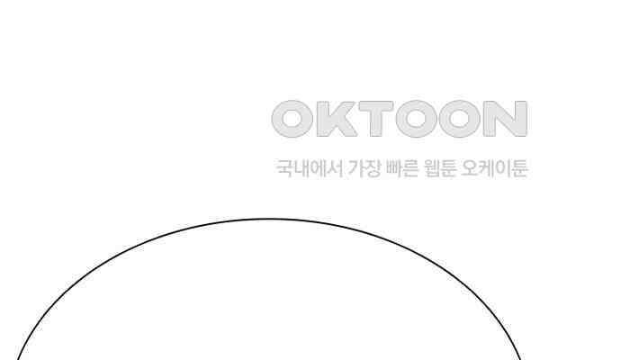 후궁의 초대 4화 4