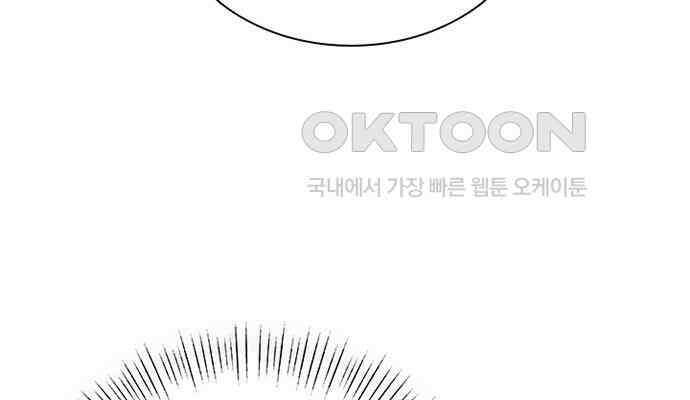 후궁의 초대 4화 12