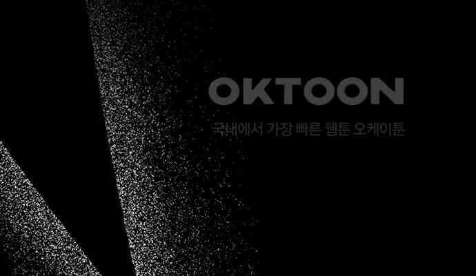 후궁의 초대 4화 19