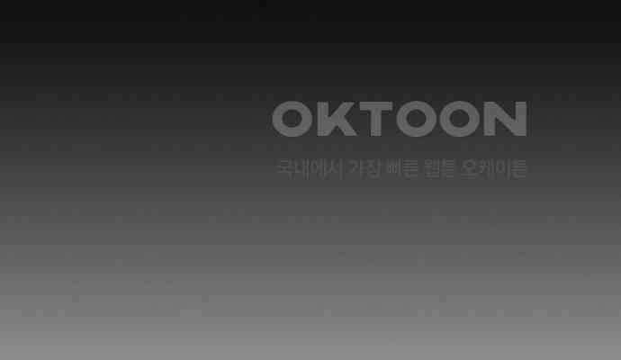 후궁의 초대 4화 32