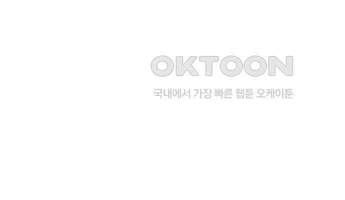 후궁의 초대 4화 35