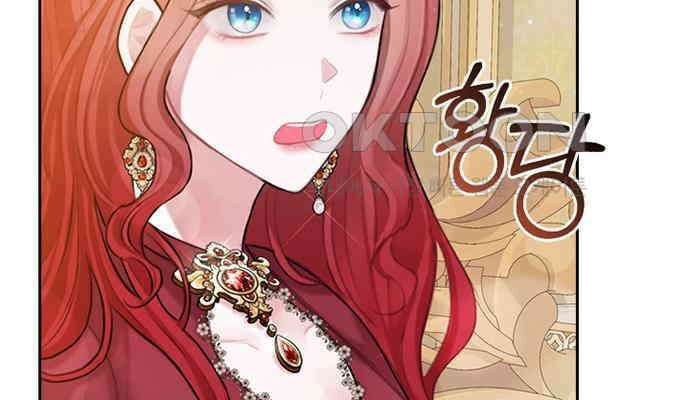 후궁의 초대 4화 41