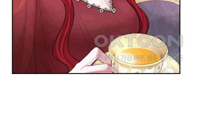 후궁의 초대 4화 42