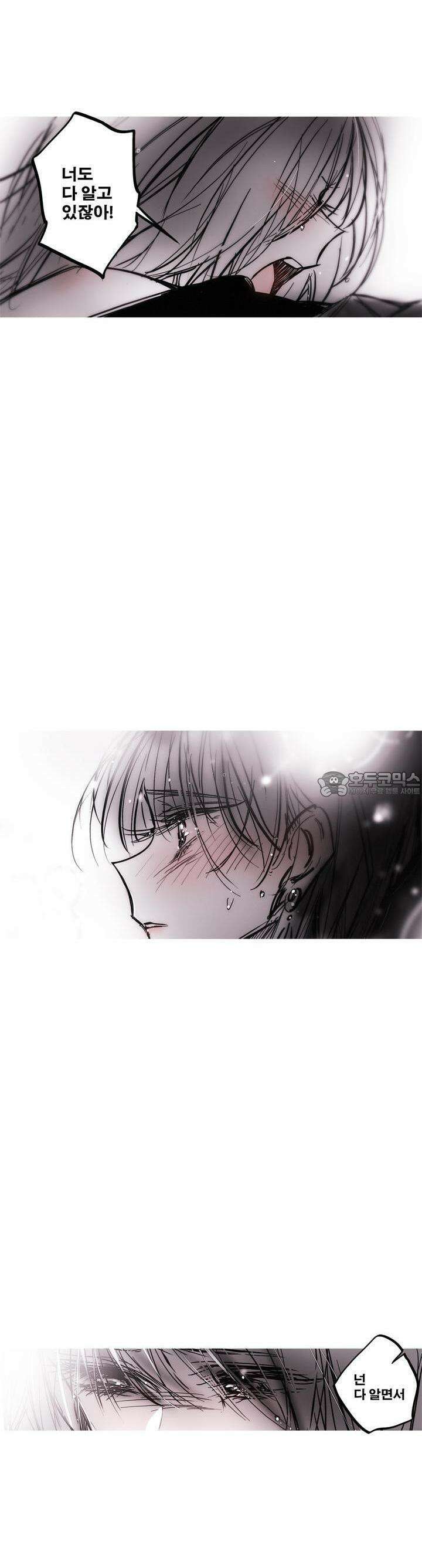 [GL] swallowtail 33화 6