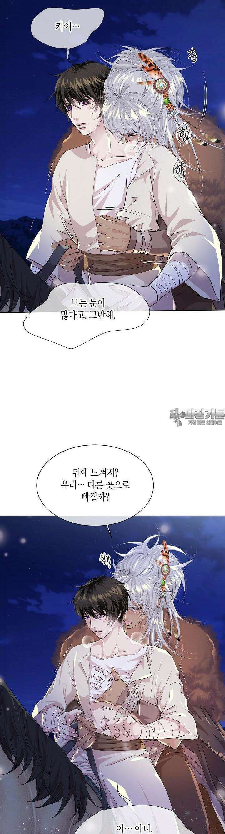 푸른 늑대의 밤 54화 6