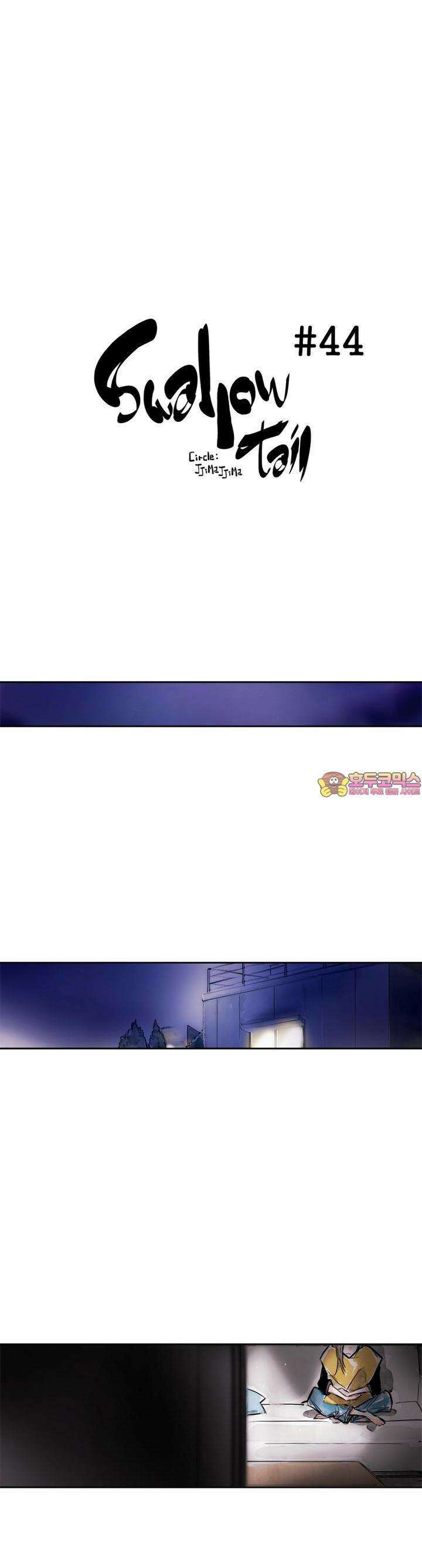 [GL] swallowtail 44화 1