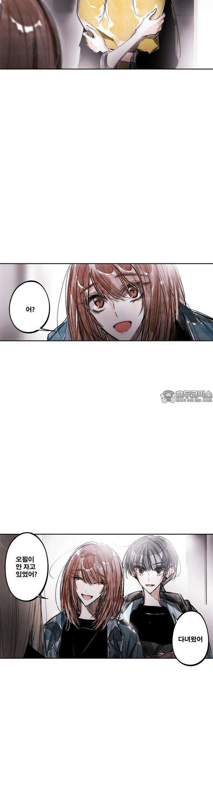 [GL] swallowtail 44화 5