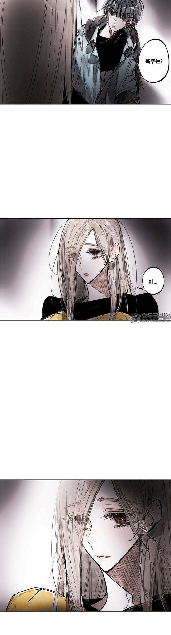 [GL] swallowtail 44화 8