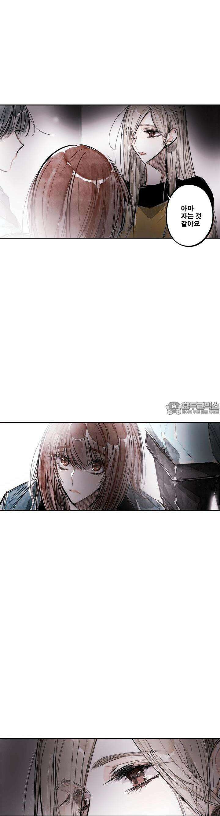 [GL] swallowtail 44화 9