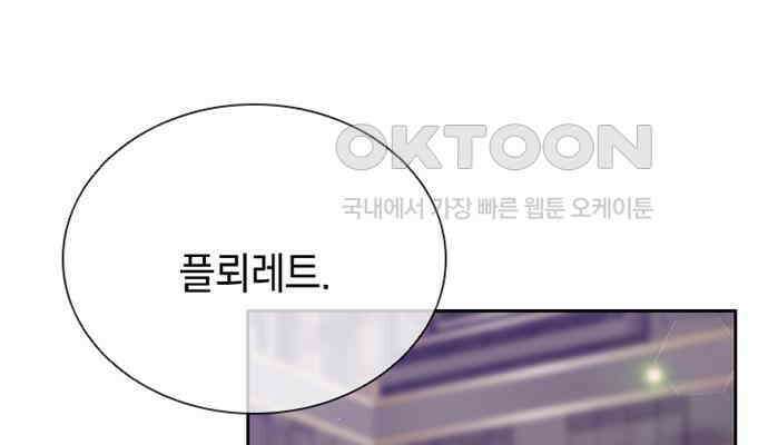 후궁의 초대 15화 1
