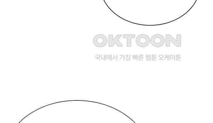 후궁의 초대 15화 4